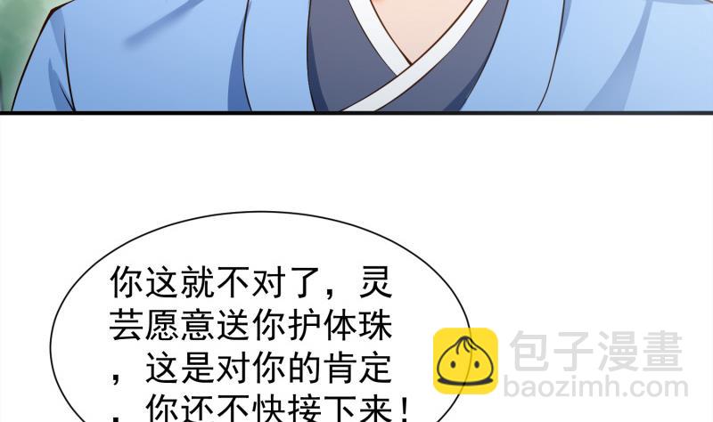 第87话 离别65