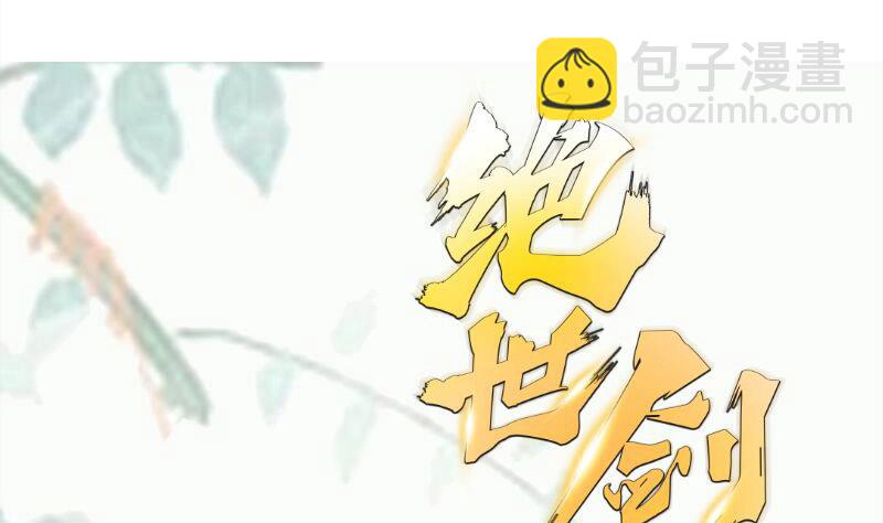 第87话 离别71