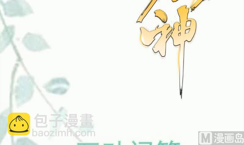 第87话 离别72