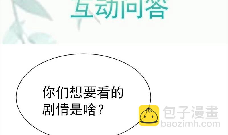 第87话 离别73