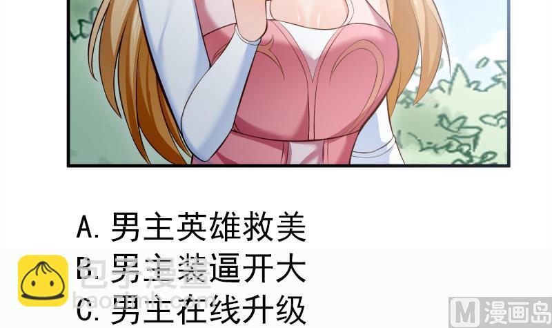 第87话 离别75