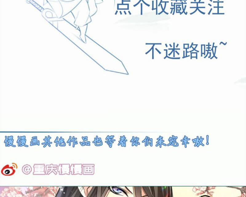 第87话 离别79