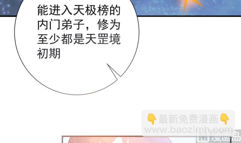 第87话 离别8