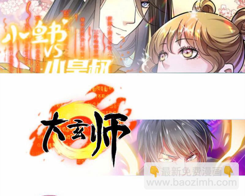第87话 离别80