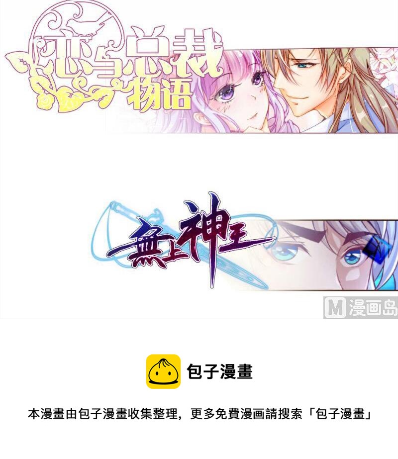 第87话 离别81