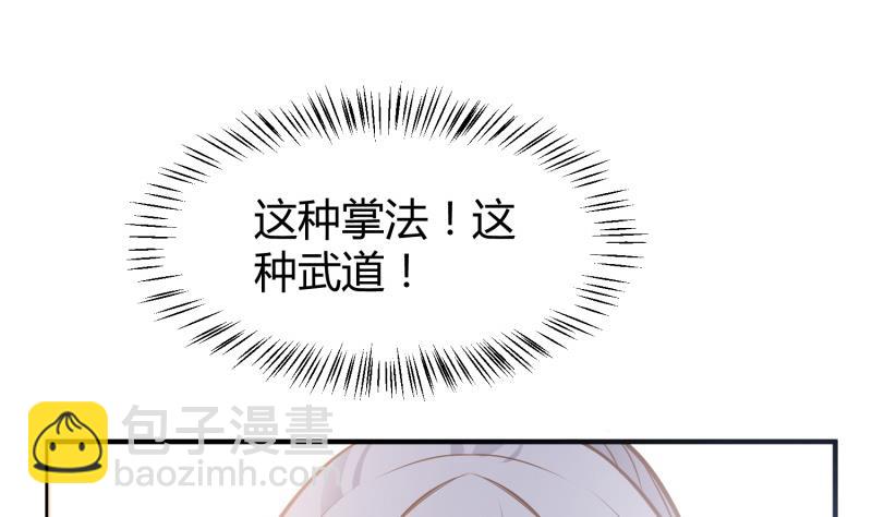 第90话 顿悟！秒杀！10