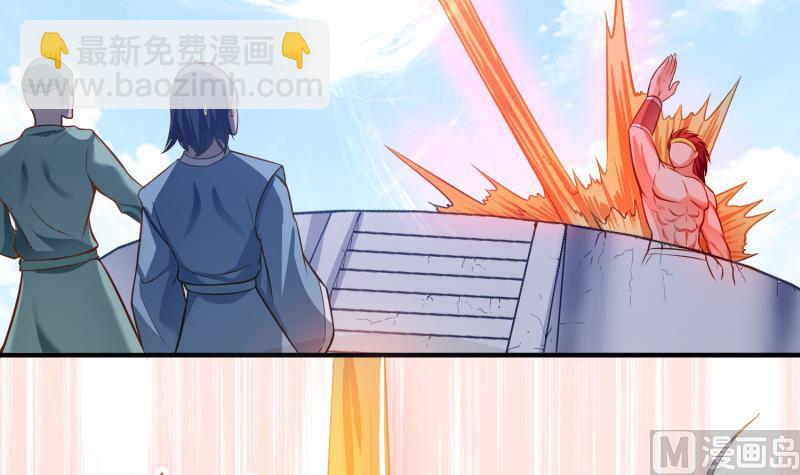 第90话 顿悟！秒杀！17