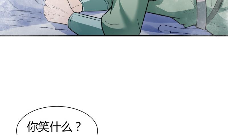 第90话 顿悟！秒杀！27