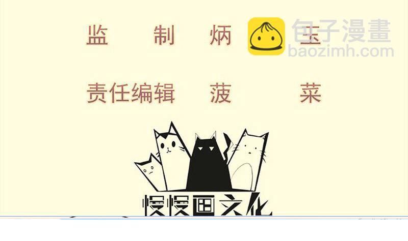 第90话 顿悟！秒杀！3