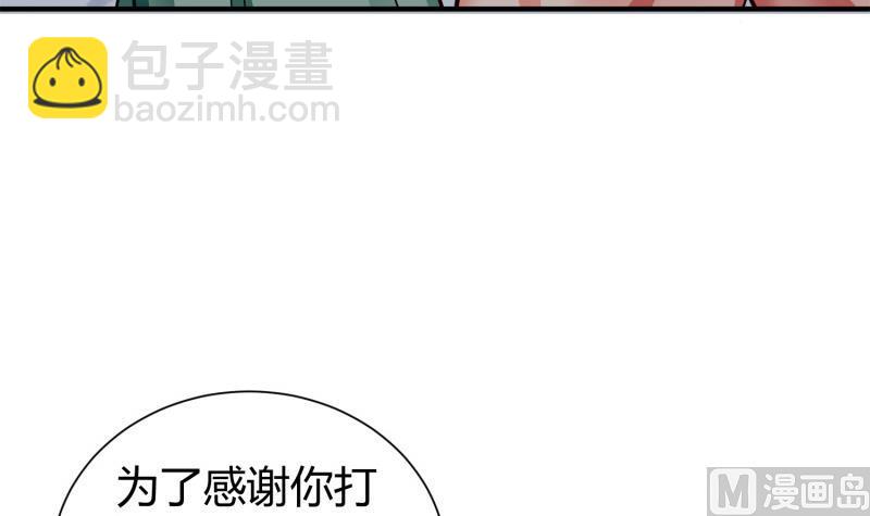 第90话 顿悟！秒杀！38