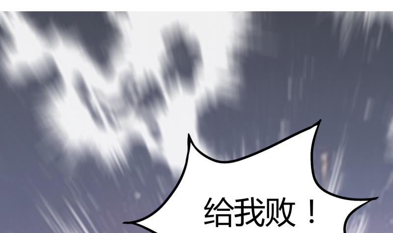 第90话 顿悟！秒杀！4