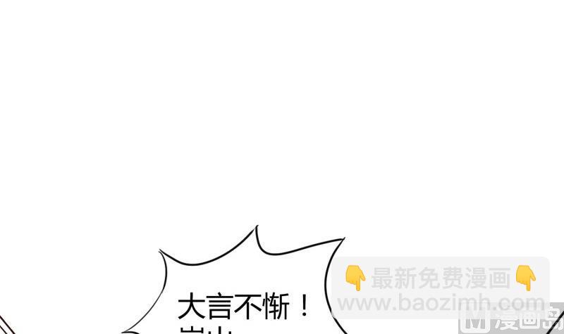 第90话 顿悟！秒杀！41