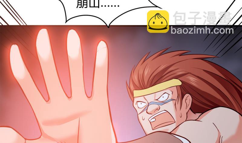 第90话 顿悟！秒杀！42