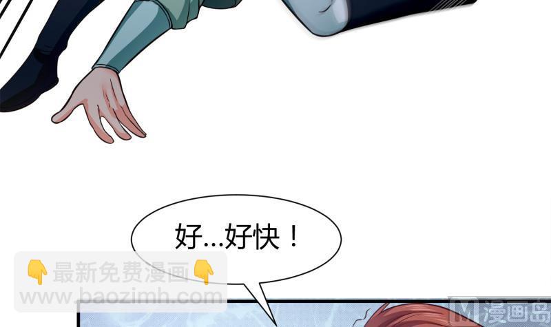 第90话 顿悟！秒杀！47