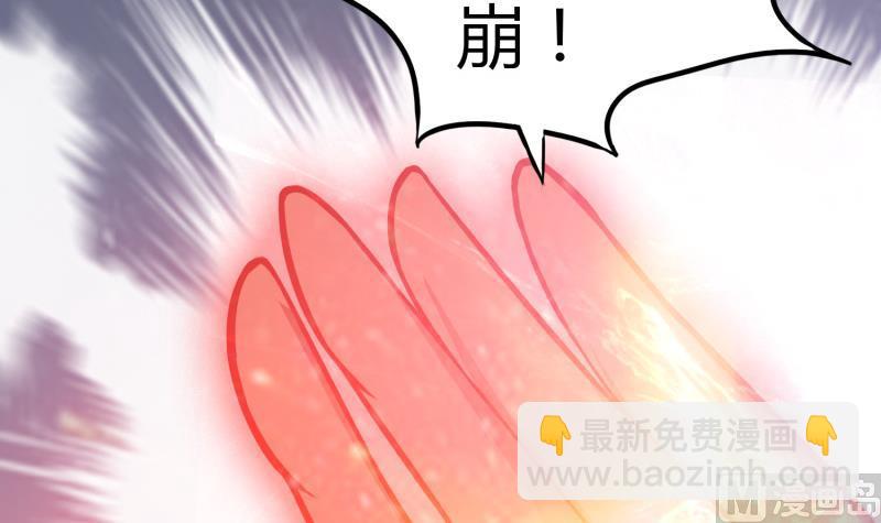 第90话 顿悟！秒杀！5