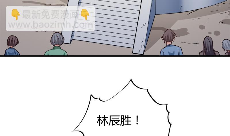 第90话 顿悟！秒杀！56