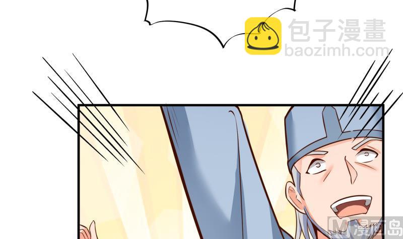 第90话 顿悟！秒杀！57