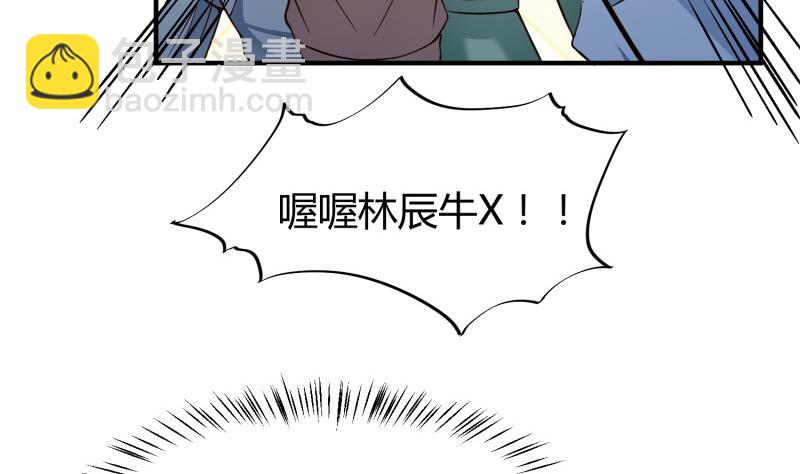 第90话 顿悟！秒杀！59