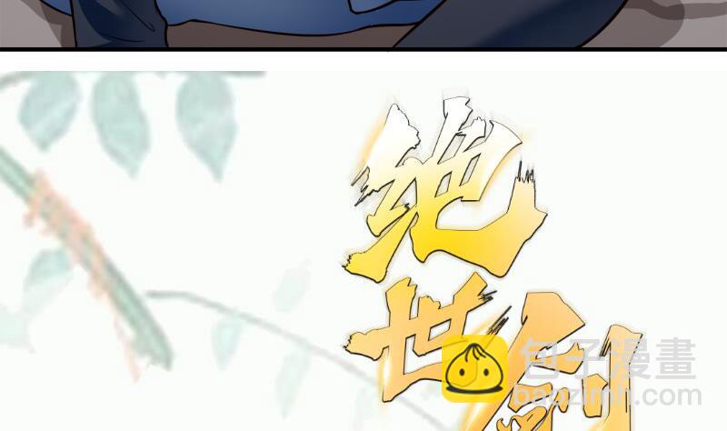 第90话 顿悟！秒杀！62