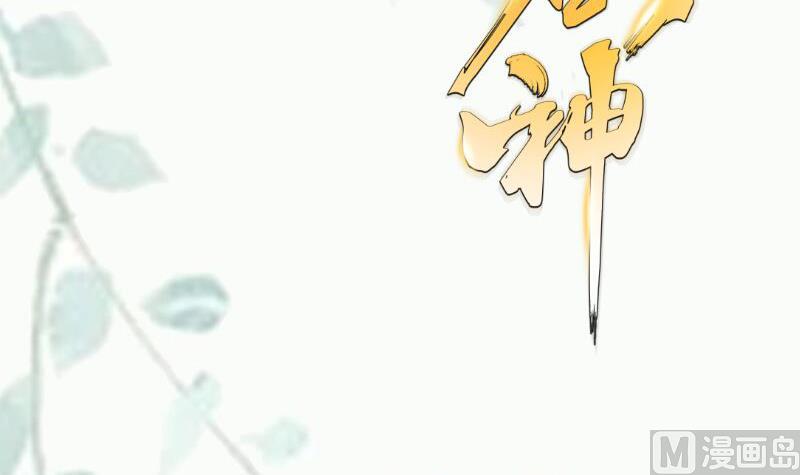 第90话 顿悟！秒杀！63