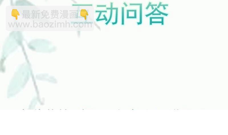 第90话 顿悟！秒杀！64