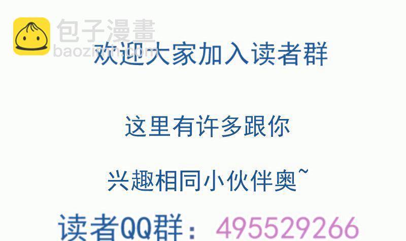 第90话 顿悟！秒杀！68