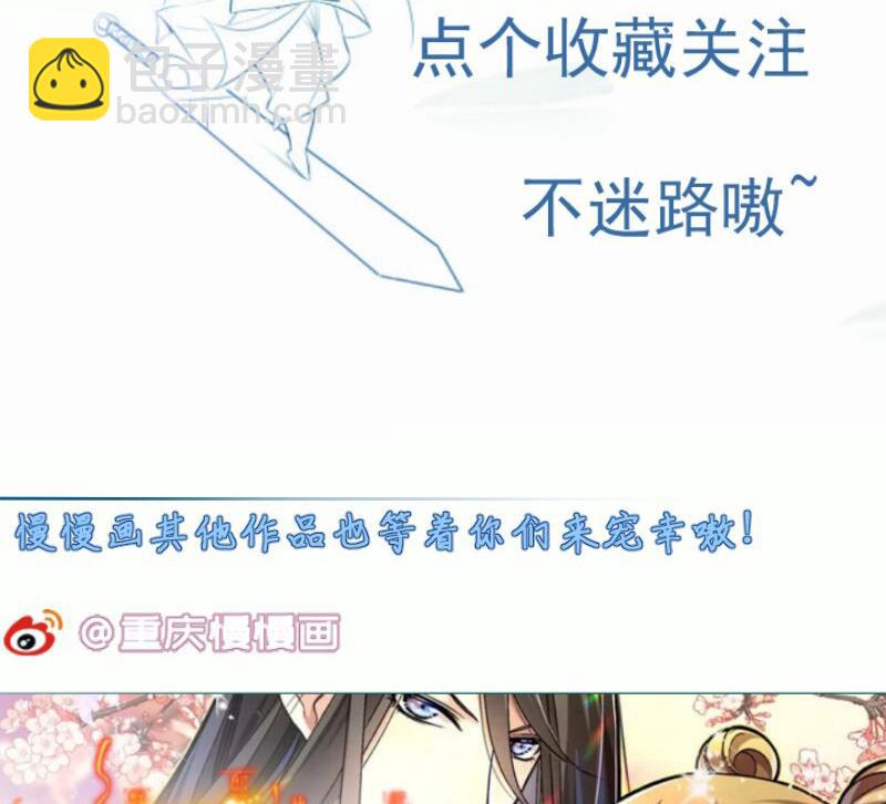 第90话 顿悟！秒杀！70