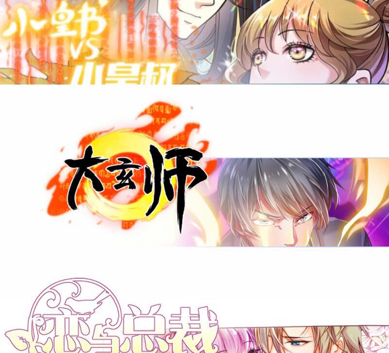 第90话 顿悟！秒杀！71