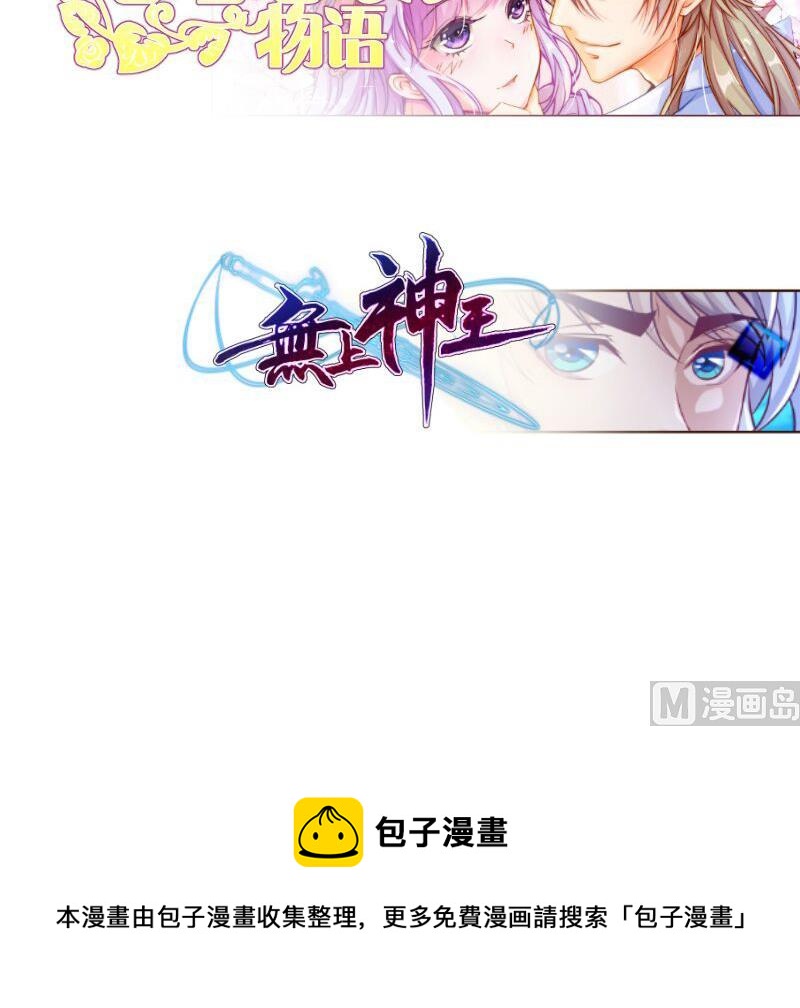 第90话 顿悟！秒杀！72