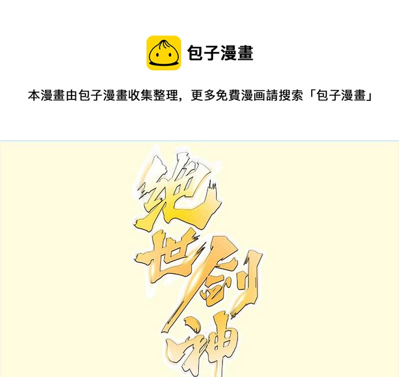 第96话 再见小熊猫0