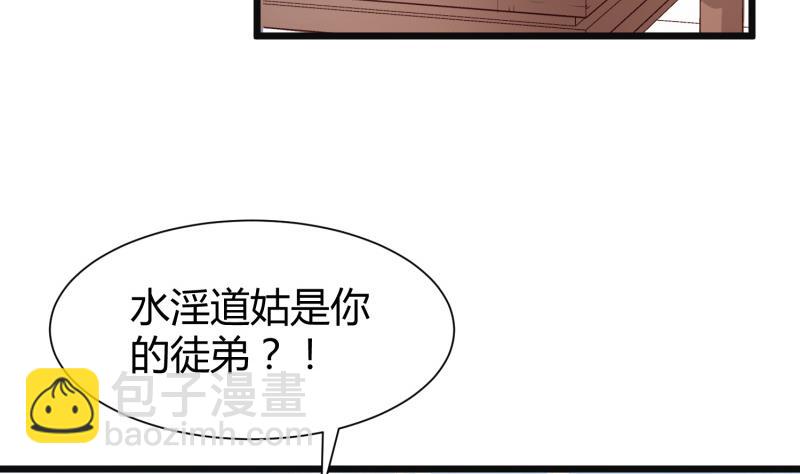 第96话 再见小熊猫10