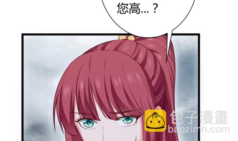 第96话 再见小熊猫13