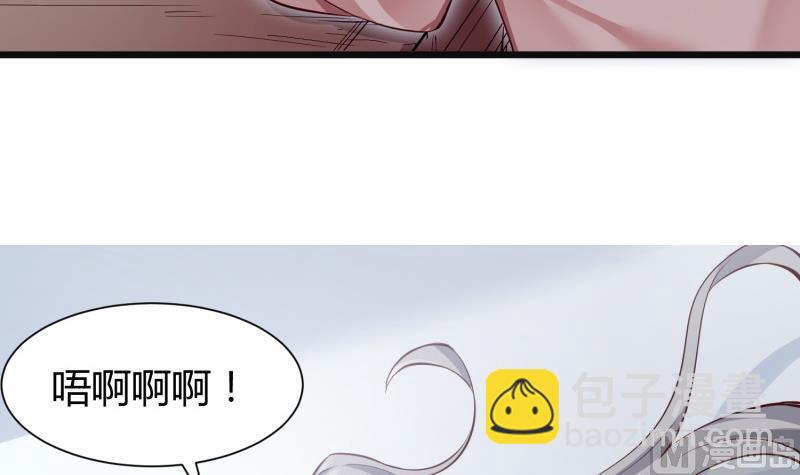 第96话 再见小熊猫23