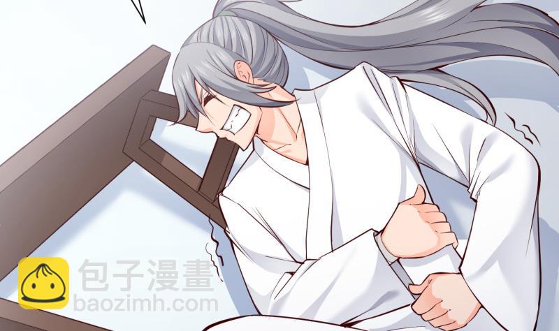 第96话 再见小熊猫24