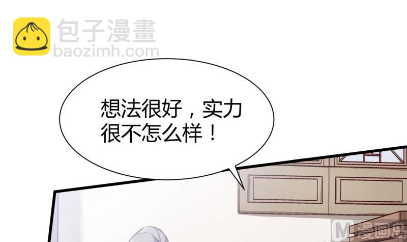 第96话 再见小熊猫26