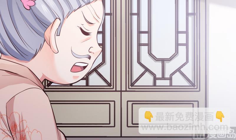 第96话 再见小熊猫29