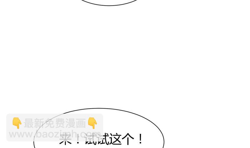 第96话 再见小熊猫33