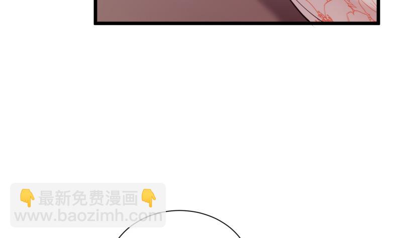 第96话 再见小熊猫36