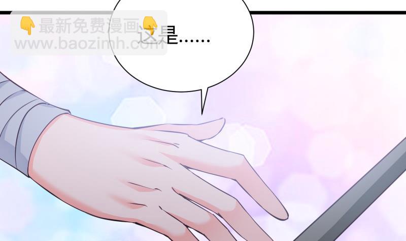 第96话 再见小熊猫37