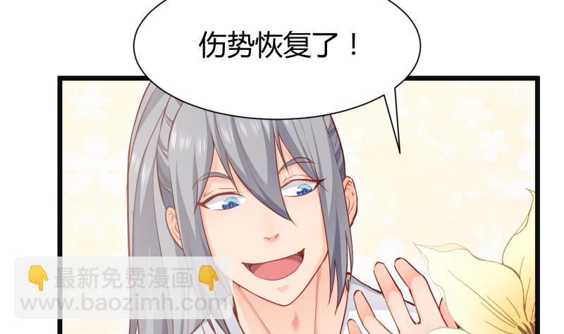 第96话 再见小熊猫42