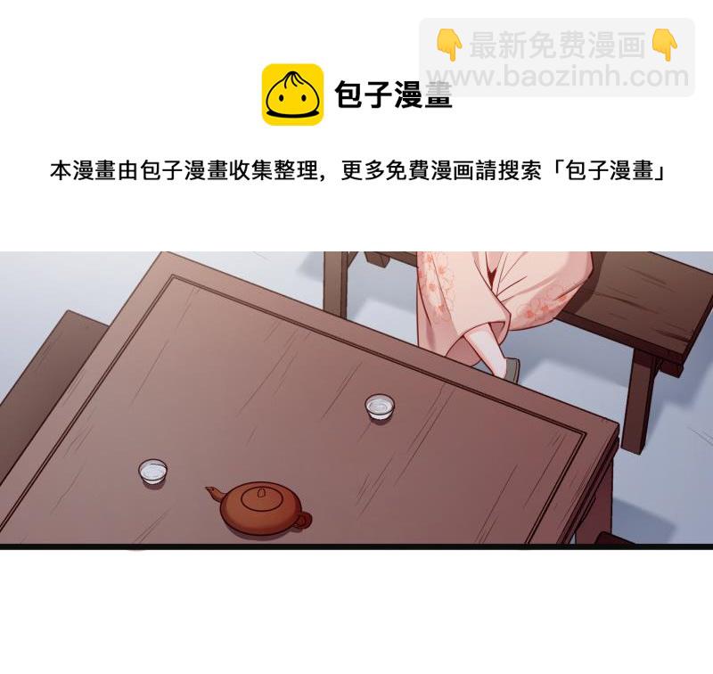 第96话 再见小熊猫46