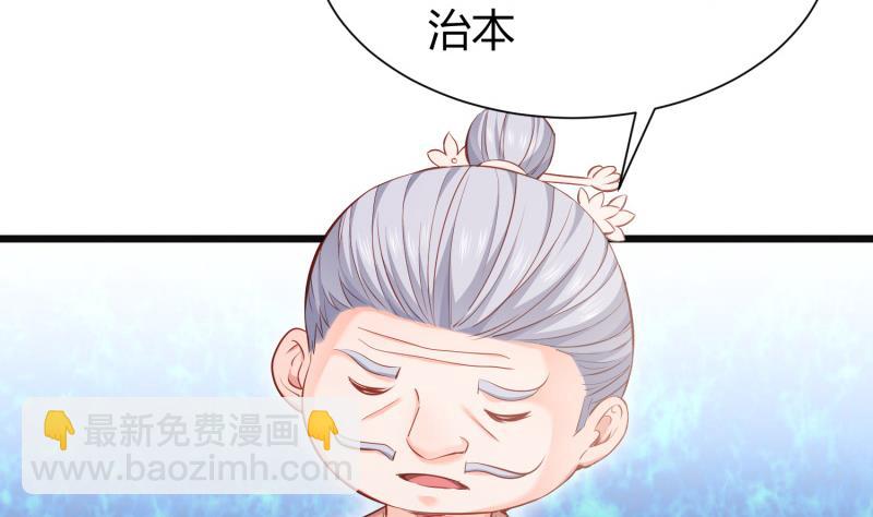 第96话 再见小熊猫55