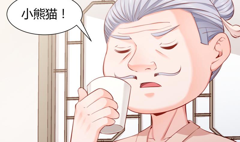 第96话 再见小熊猫58