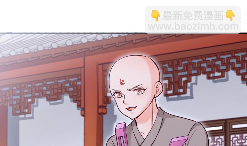 第96话 再见小熊猫6
