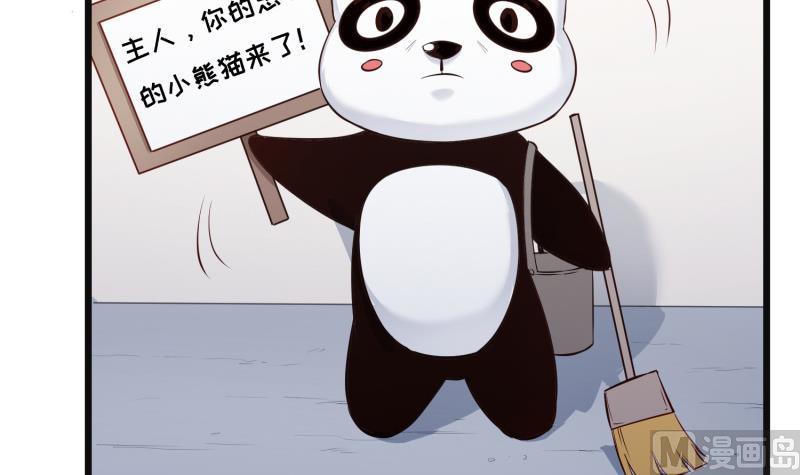 第96话 再见小熊猫63