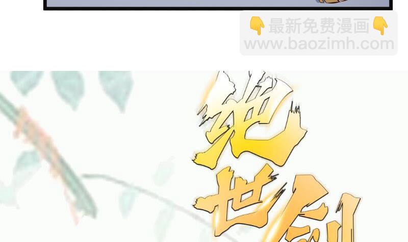 第96话 再见小熊猫64