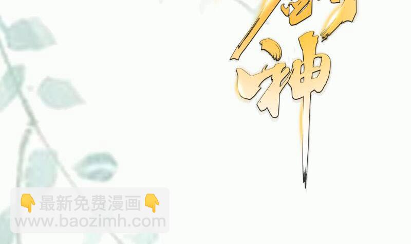 第96话 再见小熊猫65