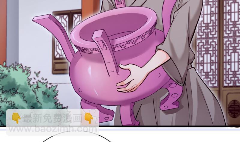 第96话 再见小熊猫7