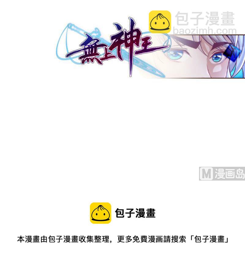 第96话 再见小熊猫75