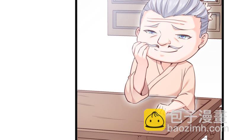 第96话 再见小熊猫9